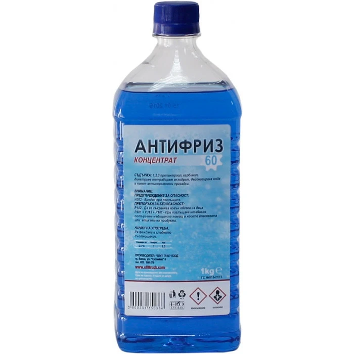 Антифриз концентрат - 60 - Антифриз за 